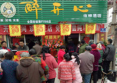 20元一斤散酒利潤多少？十大散酒加盟品牌哪家好？散酒品牌前10名
