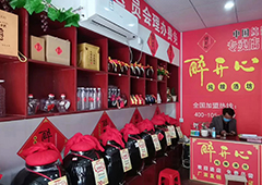 散酒加盟哪個(gè)牌子好？散酒加盟店怎么開？0投入散酒加盟店模式