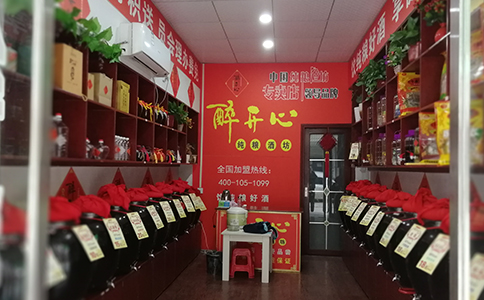 賣(mài)散酒的店面能掙錢(qián)嗎？現(xiàn)在有什么散酒加盟，品牌散酒加盟的流程