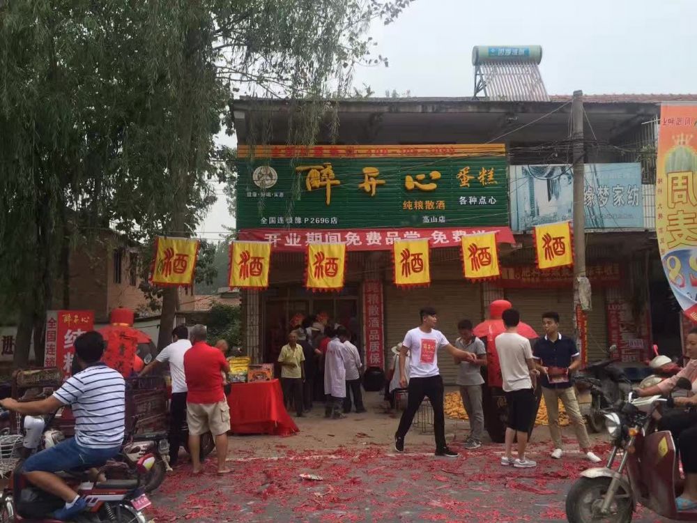 開業(yè)案例1