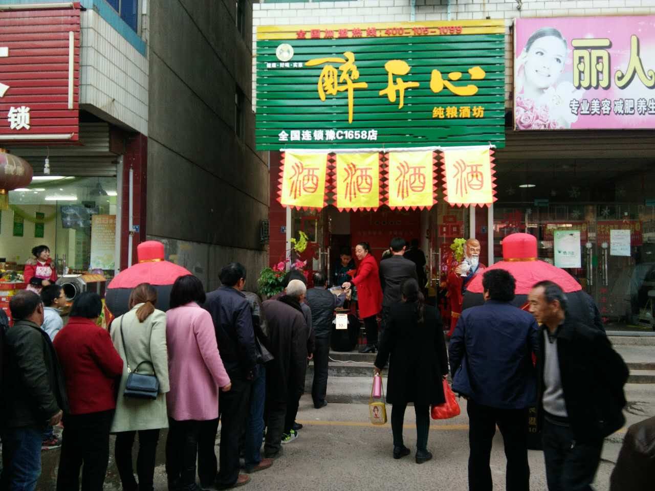 開業(yè)案例2