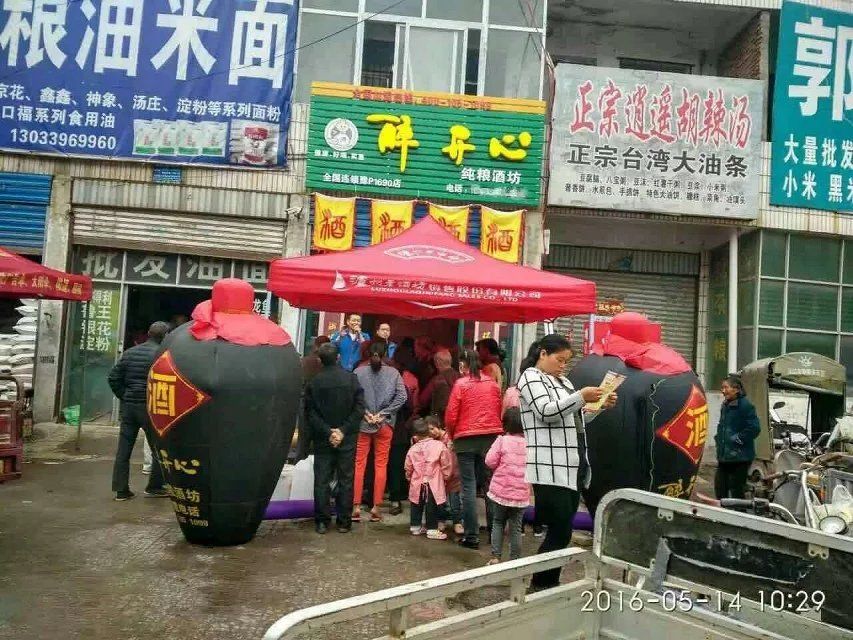 開業(yè)案例3