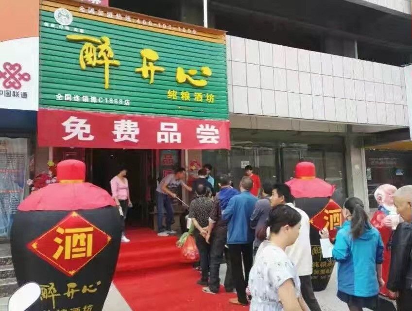 開業(yè)案例4