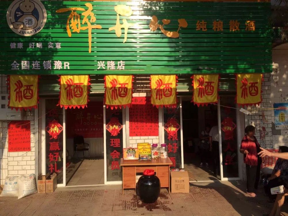 開業(yè)案例5