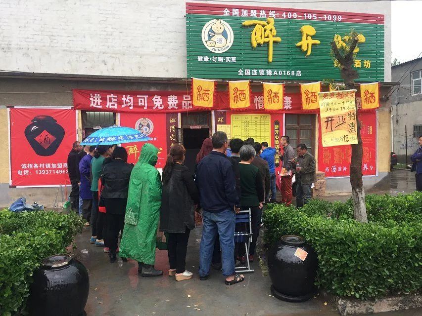 開業(yè)案例6