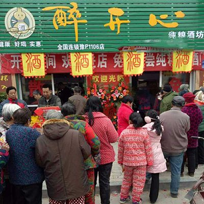 散酒有市場(chǎng)嗎?散酒加盟店哪家好？