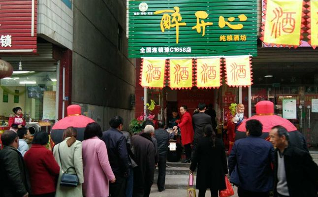 散酒市場(chǎng)怎么樣？散酒合法嗎？散酒需要辦什么證件