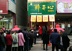 又一家醉開心散酒店開業(yè)，這個(gè)散酒加盟品牌一夜之間開了好多