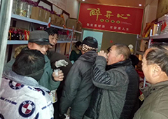 散酒的利潤(rùn)一般是多少？哪里有散酒批發(fā)？醉開心純糧散酒坊加盟廠家直供