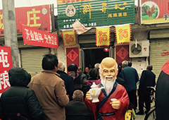 開散酒店，怎么加盟散白酒？散酒那家好賣？醉開心散裝白酒批發(fā)價(jià)格？