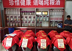 散酒加盟品牌哪家好？開一家醉開心散酒加盟店，散酒代理加盟費(fèi)用
