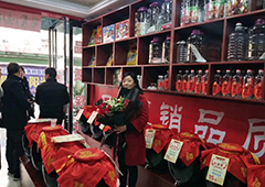 醉開心純糧散白酒加盟連鎖品牌，散酒代理加盟行業(yè)黑馬！