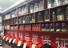優(yōu)質(zhì)散裝酒加盟熱線多少？醉開心散白酒招商加盟