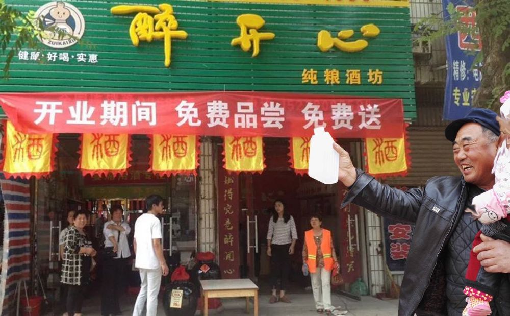 散酒市場(chǎng)怎么樣，散酒加盟，散酒