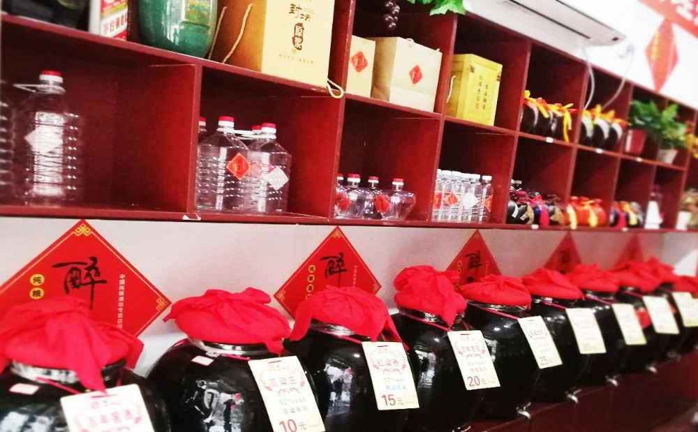 散酒加盟哪個(gè)牌子好?散白酒賺錢核心 散酒加盟哪個(gè)牌子好?散白酒賺錢核心