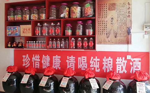 散酒加盟店純糧散酒加盟，醉開心散酒廠家加盟招商