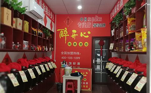 散酒店酒壇擺得巧,客戶跑不了 散酒店酒壇擺得巧,客戶跑不了