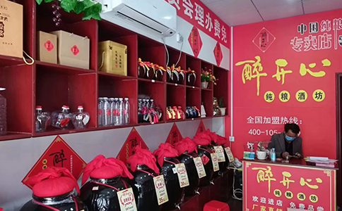 醉開心｜探秘固態(tài)發(fā)酵工藝，解鎖千年傳承的美酒奧秘！